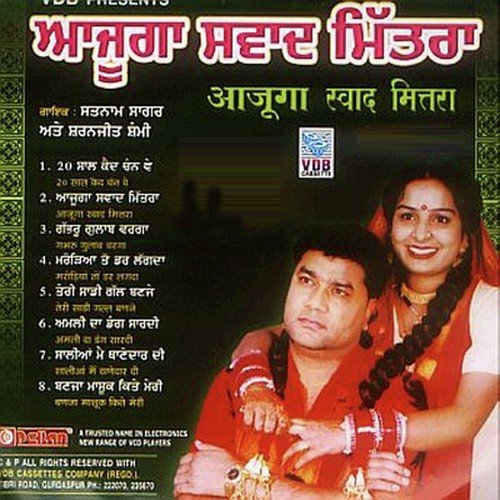 20 Sal Kad Chan Ve by Satnam Sagar, Sharanjit Shammi - Download on PagalFree