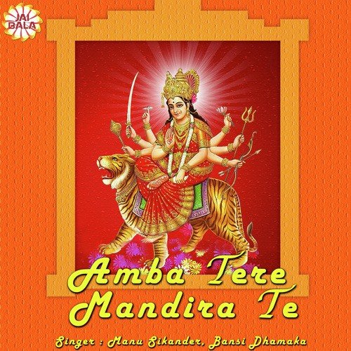 Katra Shehar Pyara Lagda by Manu Sikander, Bansi Dhamaka - Download on PagalFree