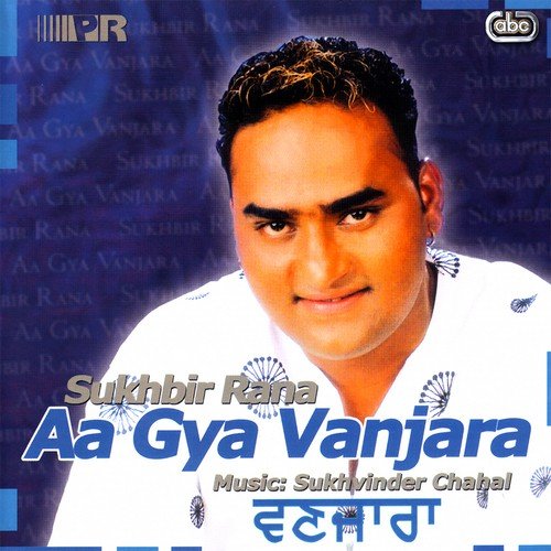 Kion Yaad by Sukhbir Rana - Download on PagalFree
