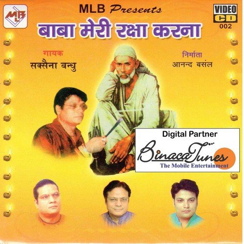 Jap Lo Re Bhakto by Saxena Bandhu - Download on PagalFree