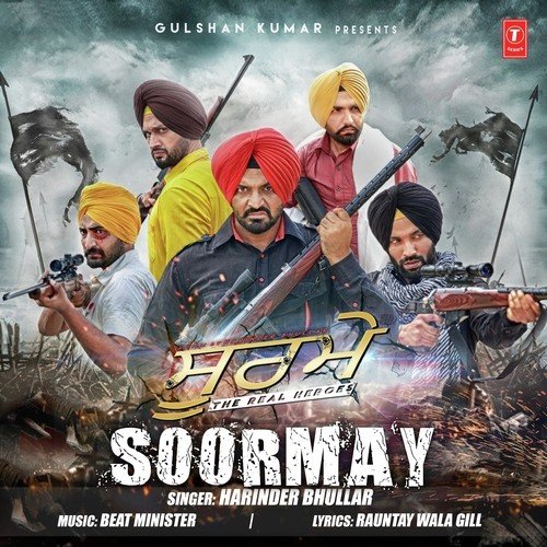 Soormay by Parwinder Brar - Download on PagalFree