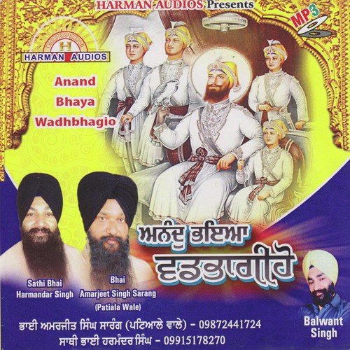 Anand Bhaya Wadhbhagio by Bhai Amarjeet Singh Sarang - Download on PagalFree