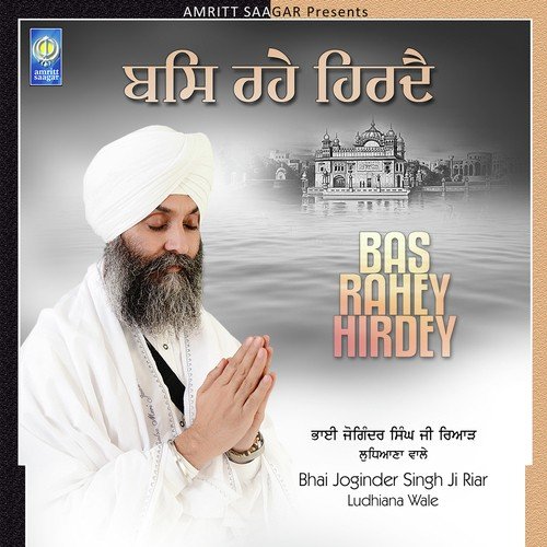 Ameyo Chaleh Jharney by Dalvir Brar - Download on PagalFree