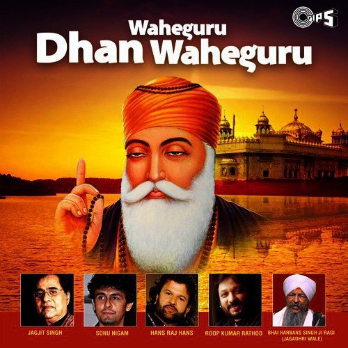 Waheguru Dhuni (From Bakshan Haar Bakhsh Ley) by Dalvir Brar - Download on PagalFree