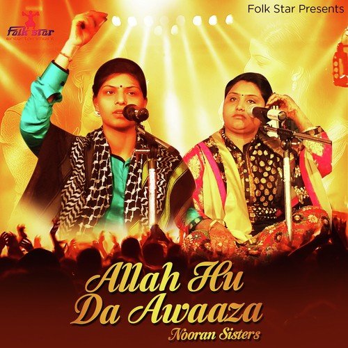 Allah Hu Da Awaza Aawe by Nooran Sisters - Download on PagalFree