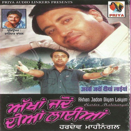 Aaja Sohniye by Hardev Mahinangal - Download on PagalFree
