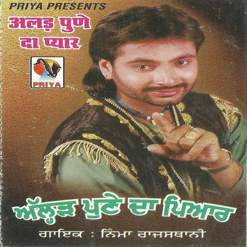 Luk Luk Ronde Han by Nimma Rajshthani - Download on PagalFree