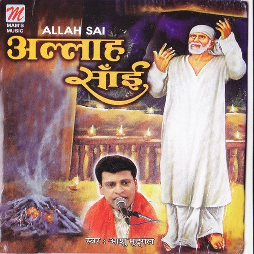 Assa Milna Sai Naal by Ashu Mudhgal - Download on PagalFree
