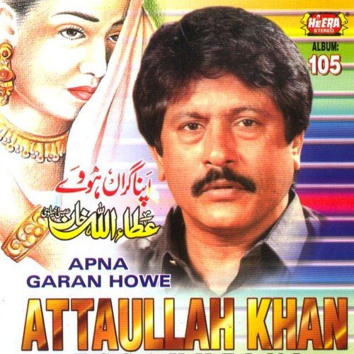 Asan Jayen Nu Yaar Banaya by Attaullah Khan Esakhelvi - Download on PagalFree