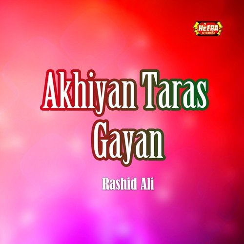 Rabba Sadi Dukhan by Rashid Ali - Download on PagalFree