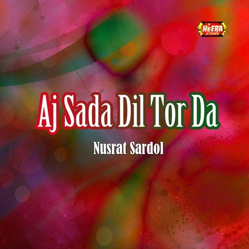 Teri Chore Wali Bahan by Nusrat Sardol - Download on PagalFree