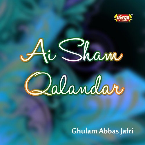 Jive Ya Ali by Ghulam Abbas Jafri - Download on PagalFree