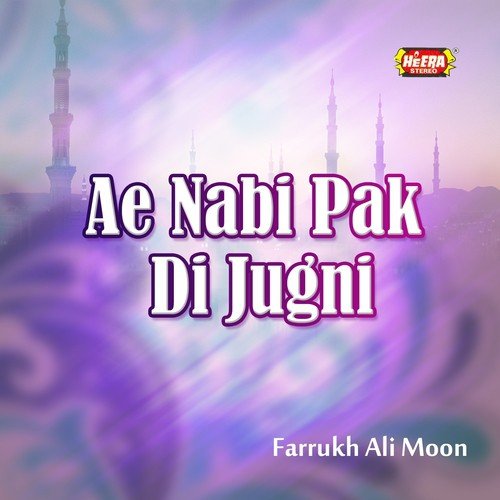 Hanjuwan Naal Ghusal by Farrukh Ali Moon - Download on PagalFree