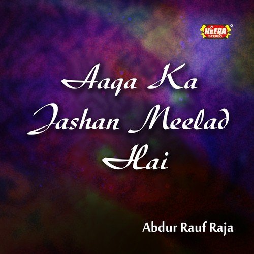 Meri Faryad Suno Madni Piya by Abdur Rauf Raja - Download on PagalFree