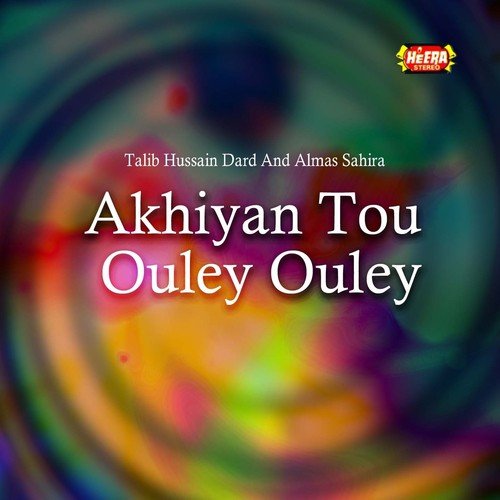 Akhiyan Tou Ouley Ouley by Talib Hussain Dard, Almas Sahira - Download on PagalFree