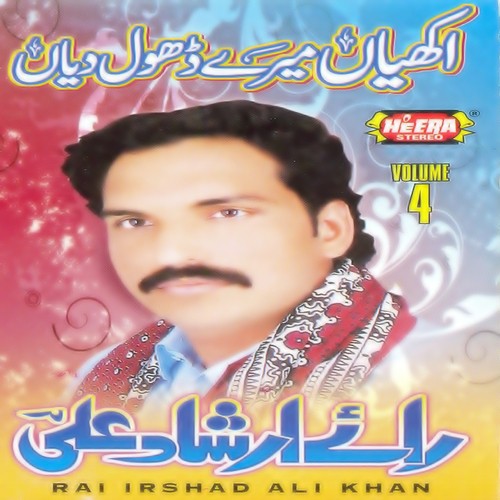Main Wanga Wechan by Rai Irshad Ali Khan - Download on PagalFree