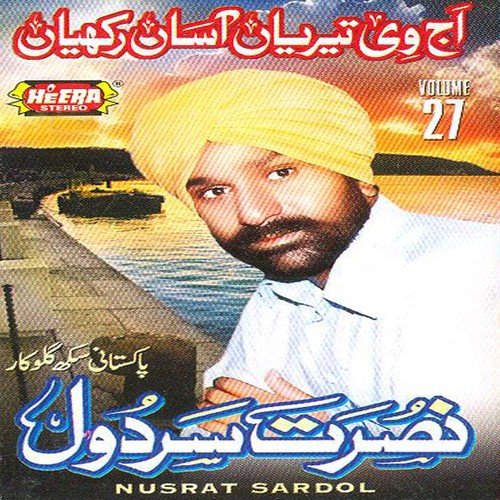 Kar Na Toun Galaan by Nusrat Sardol - Download on PagalFree