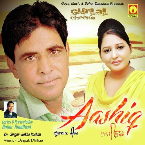 UP Wala Sand by Gurlal Cheena, Rekha Reshmi - Download on PagalFree