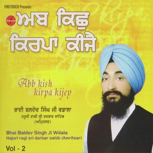 Aisi Kirpa Karo by Bhai Baldev Singh Ji Wadala - Download on PagalFree