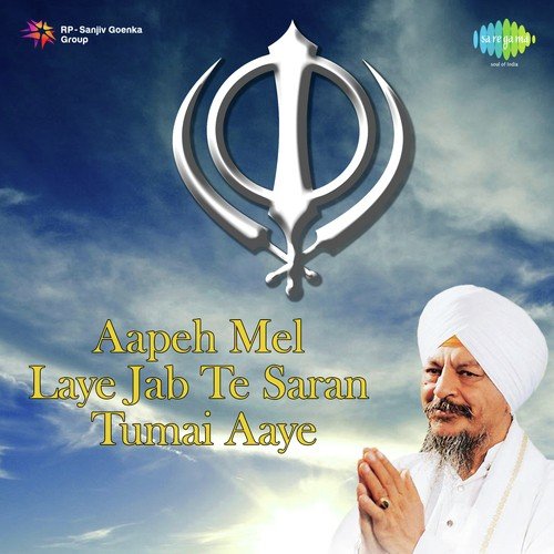 Gunbari Tina Gha by Bhai Harbans Singh Jagadhri Wale - Download on PagalFree