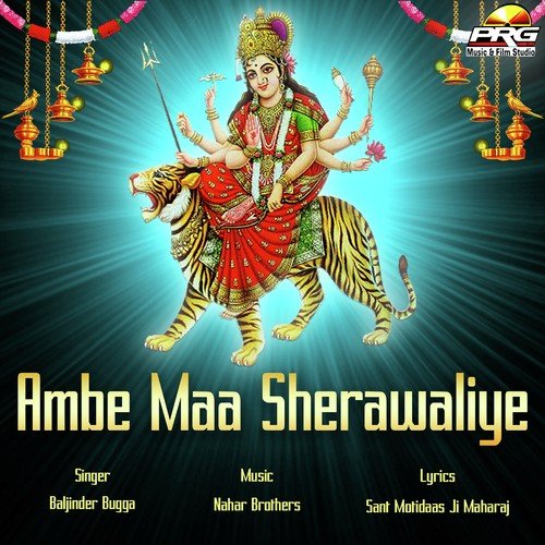 Ambe Maa Sherawaliye by Baljinder Bugga - Download on PagalFree