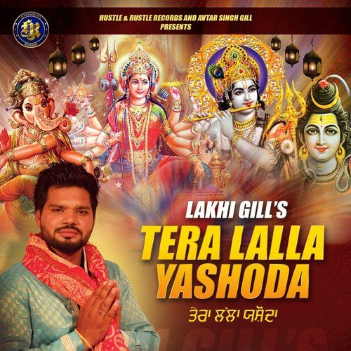 Tera Lalla Yashoda by Baljinder Bugga - Download on PagalFree