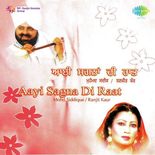 Tera Ki Dukhda Bharjayiye by Muhammad Sadiq, Ranjit Kaur - Download on PagalFree