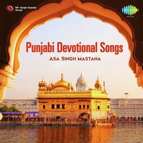 Chandni Chowk Diye Dhartiye by Asa Singh Mastana - Download on PagalFree