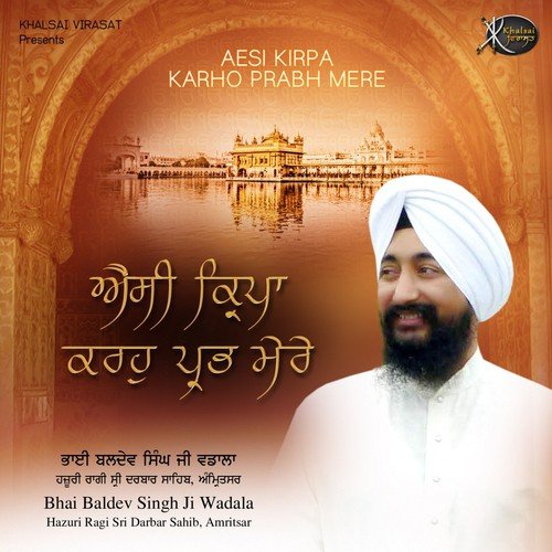 Har Jio Kirpa Karo by Bhai Baldev Singh Wadala - Download on PagalFree