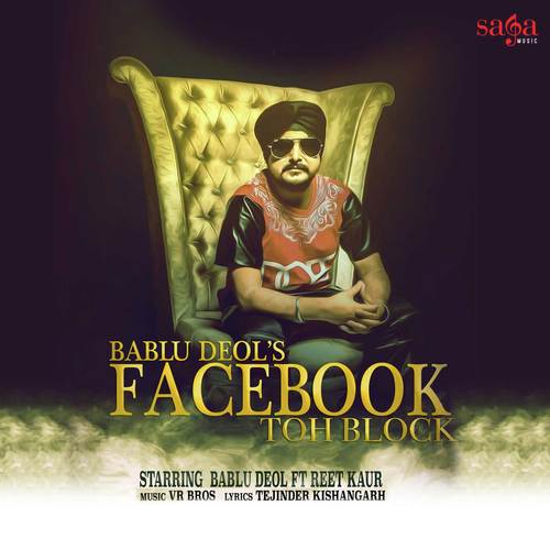 Facebook Toh Block by Chaudhary, Shehzada - Download on PagalFree