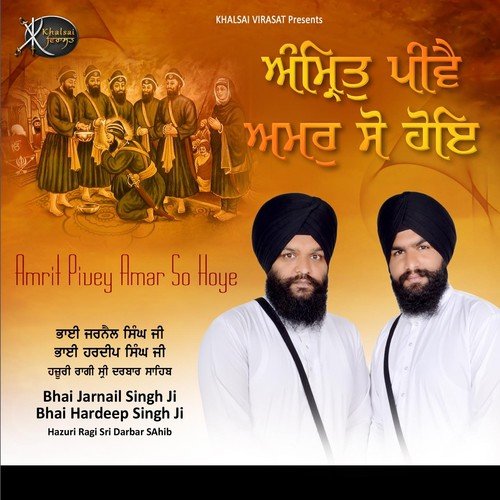 Amrit Peevho Sada Chir Jeevho by Bhai Jarnail Singh Ji, Bhai Hardeep Singh Ji - Download on PagalFree