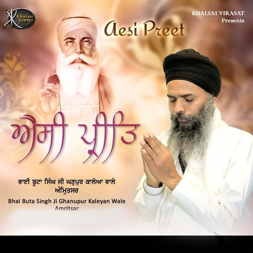 Thir Ghar Baiso Har Jan Pyare by Bhai Buta Singh Ji - Download on PagalFree