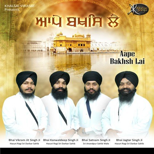 Tu Karta Sachiar Maida Sai by Various Artists - Download on PagalFree