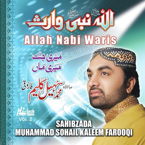Mere Khiyalan De Vich Madina by Sahibzada Muhammad Sohail Kaleem Farooqi - Download on PagalFree