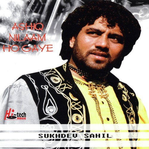 Sajna Di Akh by Sukhdev Sahil - Download on PagalFree