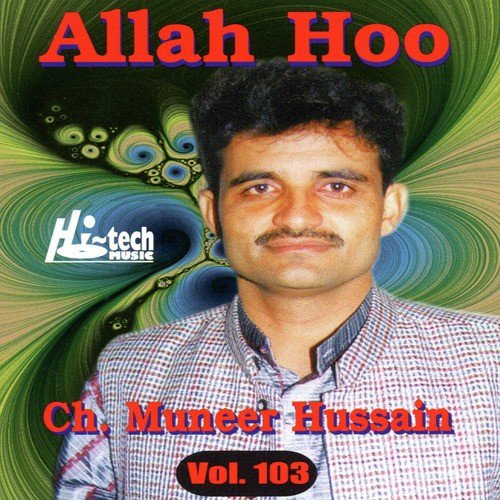 Kamli Wale Di Kamli Toon by Ch. Muneer Hussain - Download on PagalFree