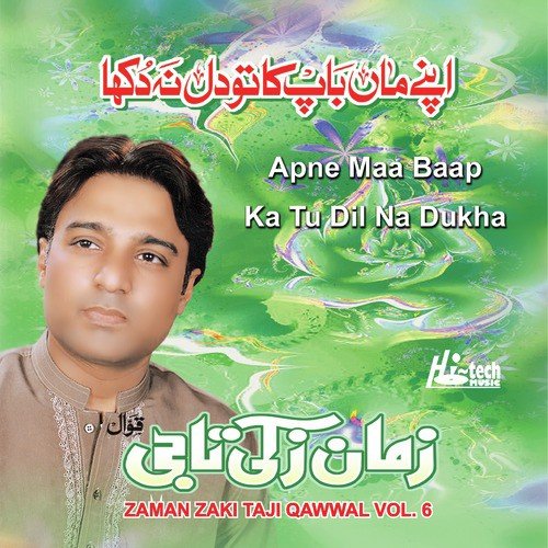 Ankh Wala Hi Dekhey Tera Jalwa by Zaman Zaki Taji - Download on PagalFree