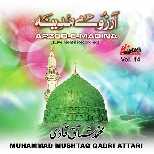 Qaseeda Burda Shareef, Darood Taj  more by Muhammad Mushtaq Qadri Attari - Download on PagalFree