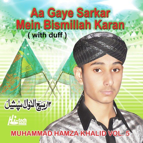 Jaga Dil Laganey Ki Duniya by Muhammad Hamza Khalid - Download on PagalFree