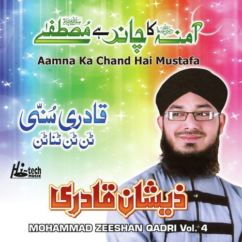 Aamna Ka Chand Hai by Mohammad Zeeshan Qadri, Hamza Ahmed Qadri - Download on PagalFree
