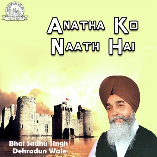 Rekheya Karo Gosaye Mere by Bhai Sadhu Singh Dehradun Wale - Download on PagalFree