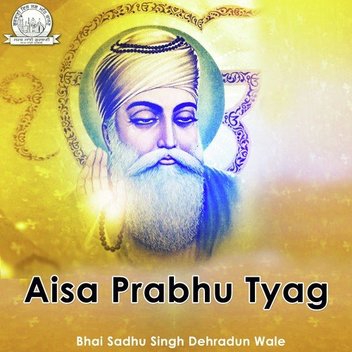 Kirpa Karke Sunno Prebh by Bhai Sadhu Singh Dehradun Wale - Download on PagalFree