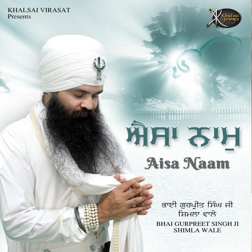 Aaj Namey Beethal Dekheya by Bhai Gurpreet Singh Ji Shimla Wale - Download on PagalFree