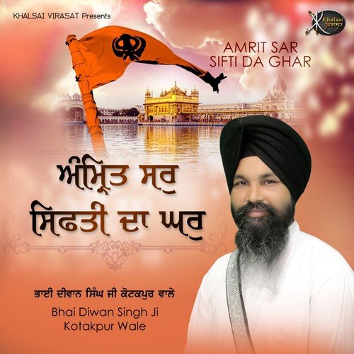 Amrit Sar Sifti Da Ghar by Bhai Diwan Singh Ji - Download on PagalFree