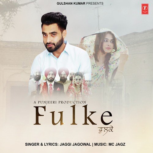 Fulke by Kirpal Sandhu - Download on PagalFree