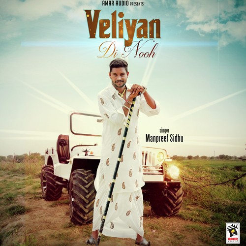 Veliyan Di Nooh by Kirpal Sandhu - Download on PagalFree