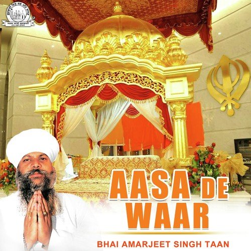 Darmanday Thaday Darbar by Bhai Amarjeet Singh Patiala Wale - Download on PagalFree