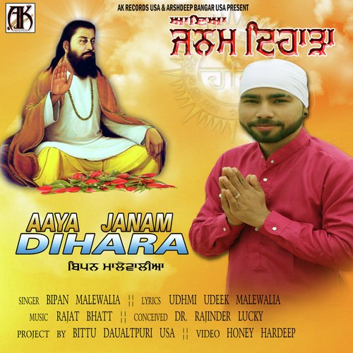 Aaya Janam Diharha by Vaibhav Kapoor, Vaibhav Kapoor - Download on PagalFree