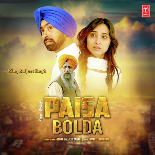 Paisa Bolda by Ruby Khan - Download on PagalFree
