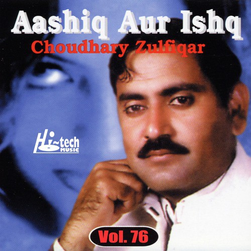 Ishq Da Bher by Ch. Zulfiqar - Download on PagalFree